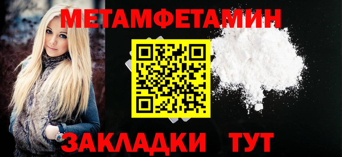 Amphetamine Розовый  АМФЕТАМИН  АМФЕТАМИН  Вход с VPN  Советская Гавань 