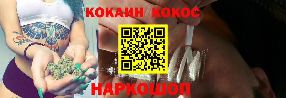 КОКАИН 98%  Вход с VPN  Советская Гавань  Cocaine  COCAIN 99% 