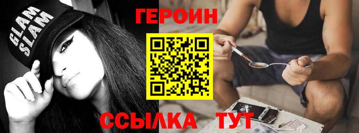 МЕФ кристаллы  Конопля  Марихуана  Гашиш  Советская Гавань  Вход с VPN  КОКАИН 