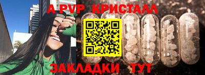 меф Бузулук
