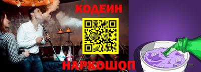 прущие грибы Бугуруслан