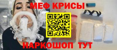 прущие грибы Бугуруслан
