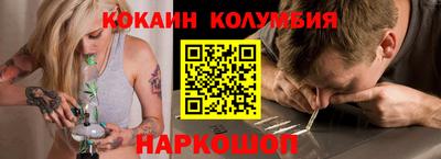 меф Бузулук