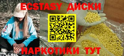 меф Бузулук