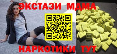 меф Бузулук