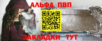 прущие грибы Бугуруслан
