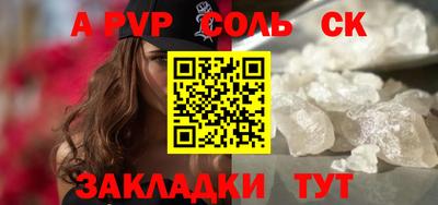 героин Будённовск