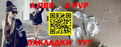 трава Кохма