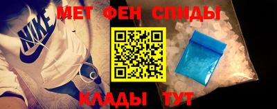 меф Бузулук