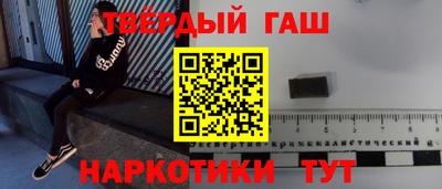 прущие грибы Бугуруслан