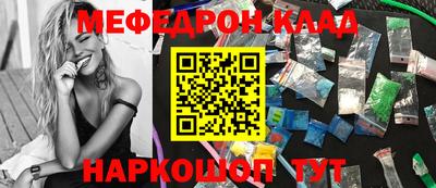 прущие грибы Бугуруслан