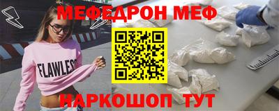 прущие грибы Бугуруслан