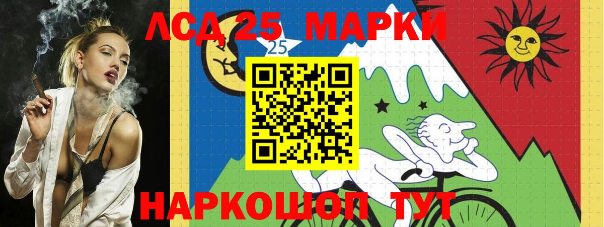Советская Гавань  ЛСД экстази ecstasy  Лсд 25 экстази кислота  Вход с VPN 