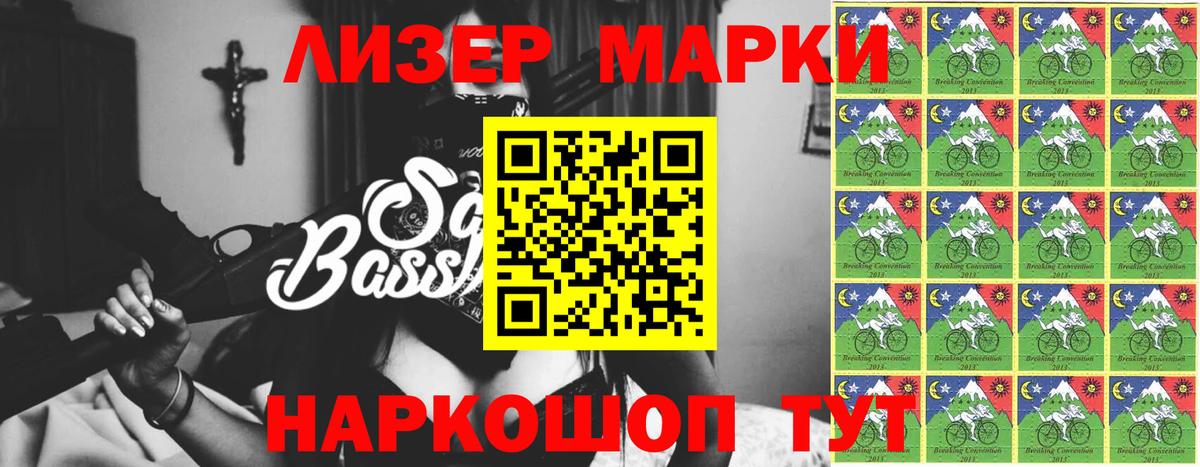 Псилоцибиновые грибы Советская Гавань